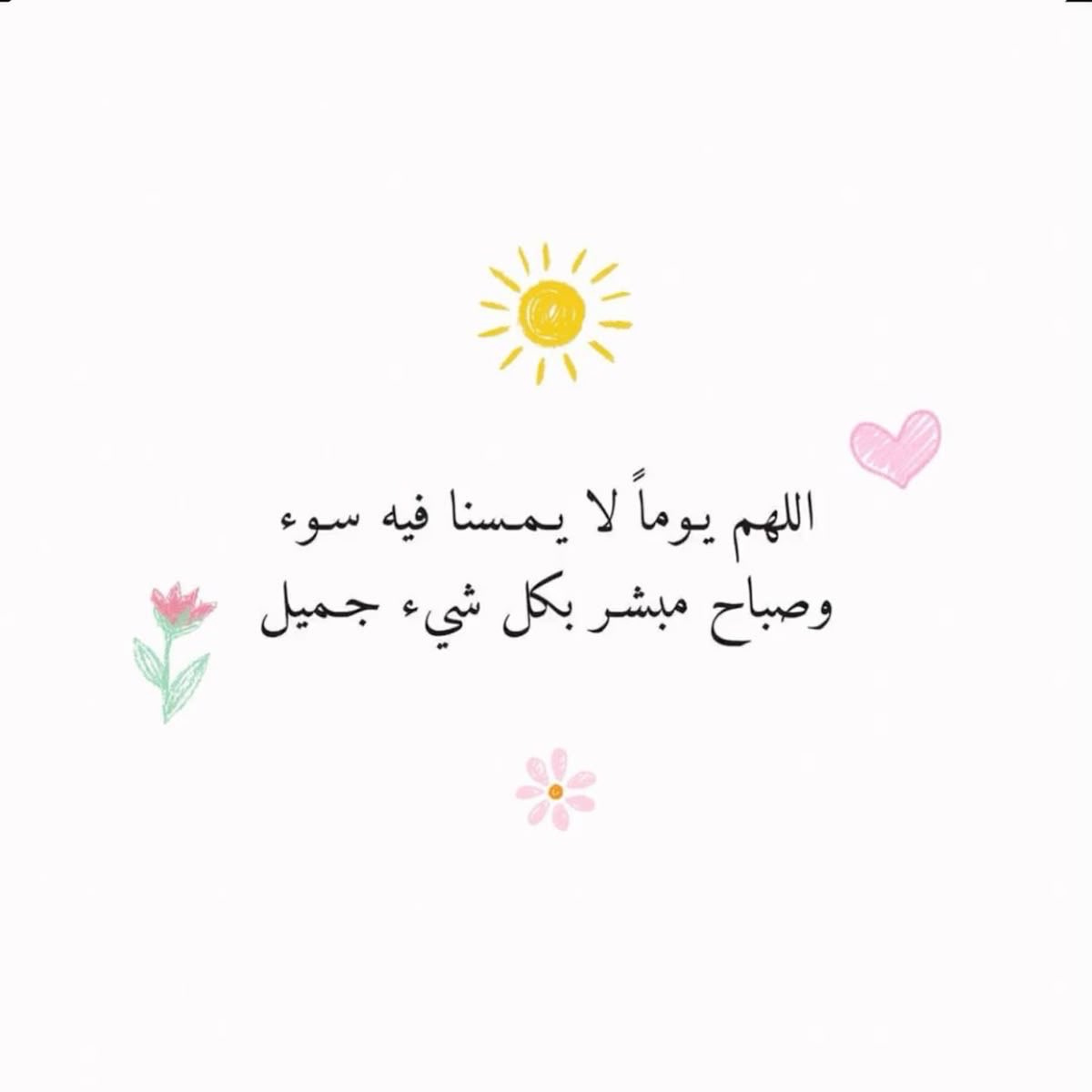 rashaa2rr's tweet photo. #صباح_الخير_والسعاده https://t.co/Mcko5KMXeb