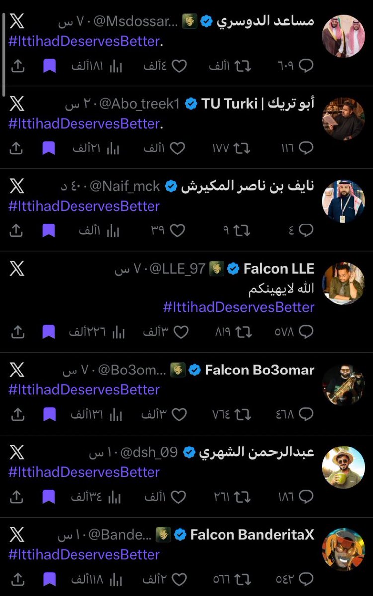 hf_d8's tweet photo. مدرج يطارد ورا مشاهير اليوتيوب عشان يطلعون ترند

ومدرج شخص واحد ومتابعينه طلعوا ٣ هشتاقات ترند في وقت واحد 

@iiABTA 🐐🐐🐐🐐🐐 https://t.co/L2qkZXNdLe