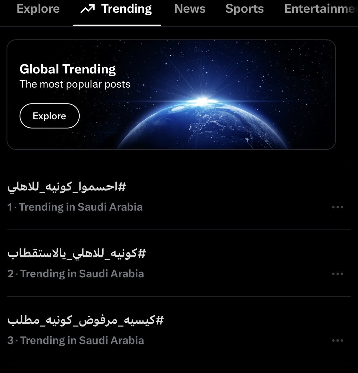 hf_d8's tweet photo. مدرج يطارد ورا مشاهير اليوتيوب عشان يطلعون ترند

ومدرج شخص واحد ومتابعينه طلعوا ٣ هشتاقات ترند في وقت واحد 

@iiABTA 🐐🐐🐐🐐🐐 https://t.co/L2qkZXNdLe
