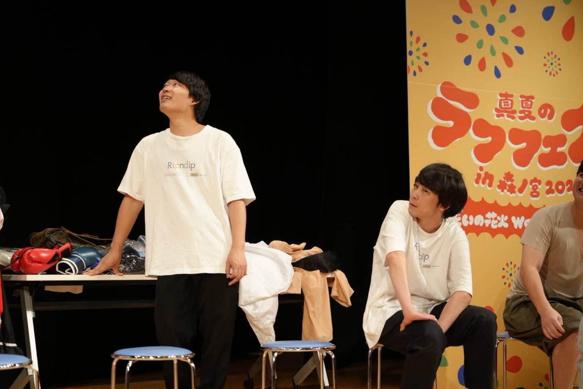 laughfes_y's tweet photo. ／
ただいま見逃し配信中🔔
＼

9番街レトロを着せ替えてあそぶライブ
オフショット📸
リハーサルの様子です🌟⋆꙳
9番街レトロ不在のリハーサルでしたが
公演の内容にフースーヤ・谷口さんは
「9番街レトロをなんと思ってます？」
とおっしゃっていました😆❗️ 

cacaoたっぺいさん、高橋さんは偶然同じ服だったそうです✌️

オンラインくじはこちら🎁
https://t.co/wpQwWNesG9

配信チケットはこちら🎫
https://t.co/4LB2kaquw2

#着せ替えライブ #ラフフェス