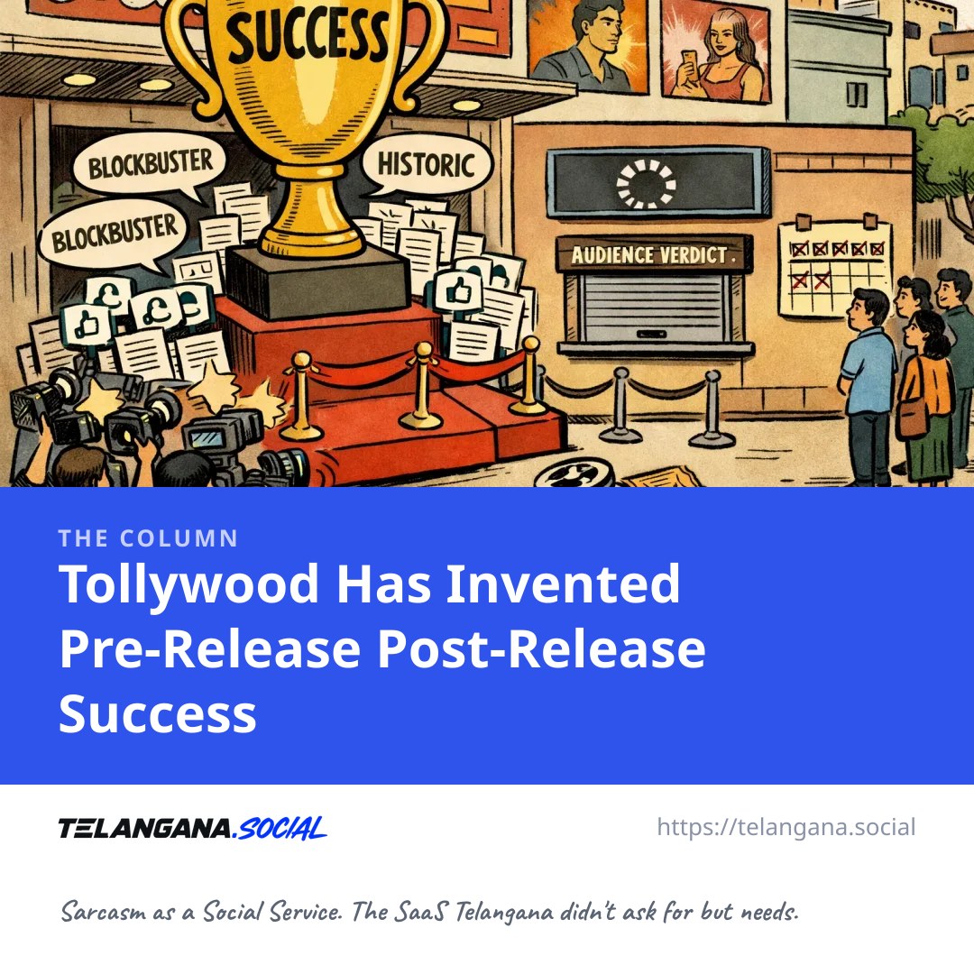 TSocialSaaS's tweet photo. Tollywood Has Invented Pre-Release Post-Release Success

https://t.co/H5YtSJ7SK1
#Telangana #Satire #TelanganaSocial https://t.co/iQx7bLv2Qz
