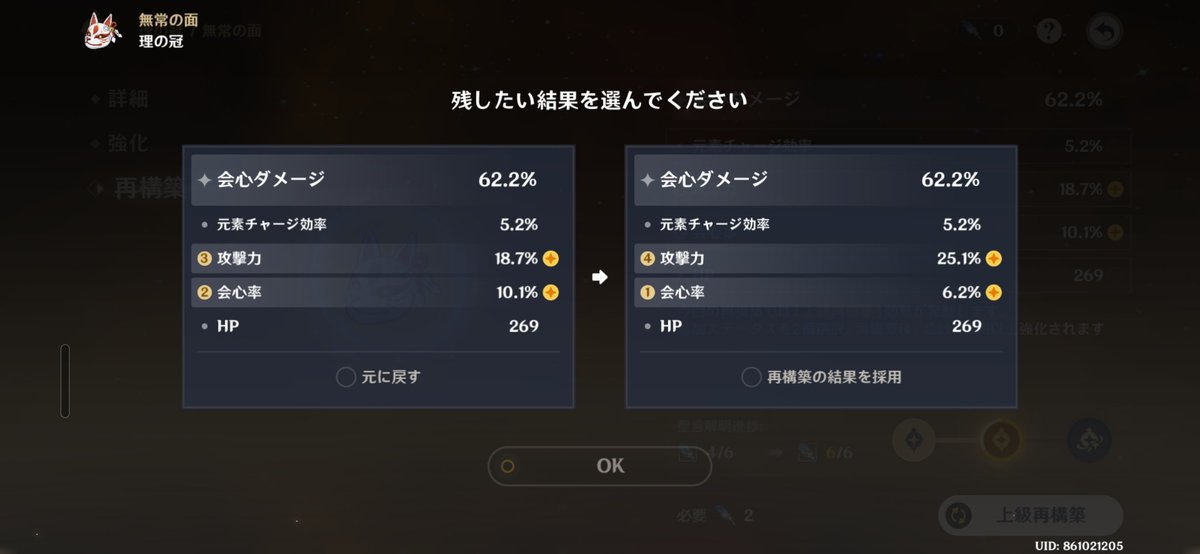 sizimidesi's tweet photo. ふざけやがって https://t.co/AbH97UWvIX