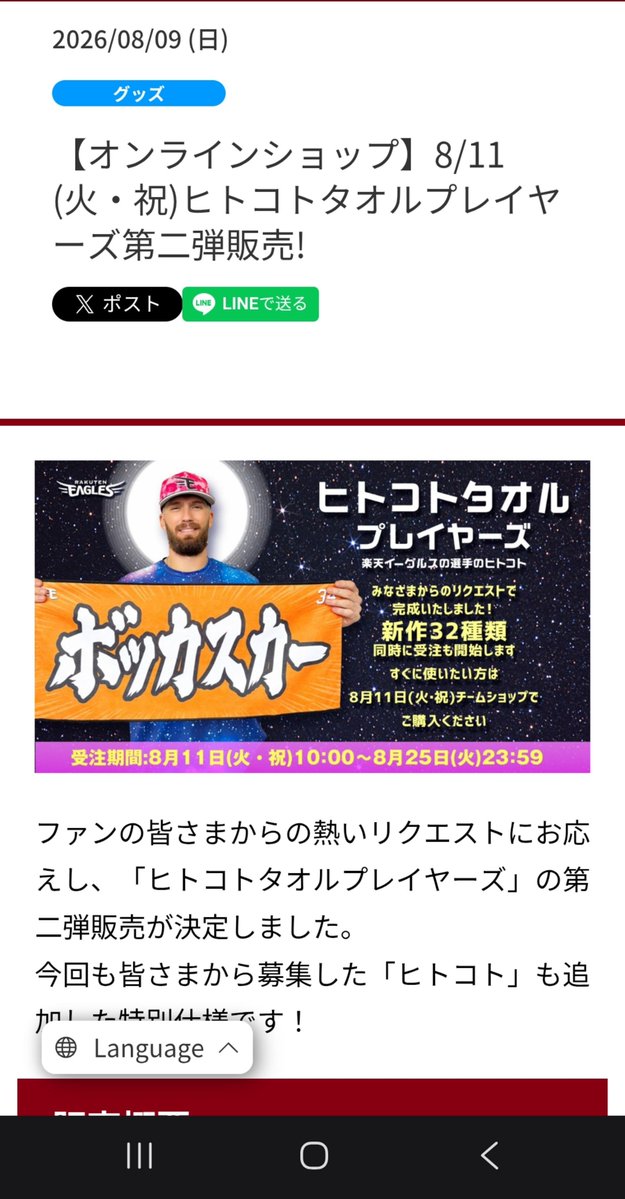 Pokerusu_TV's tweet photo. また採用されちゃいました
買います！！ https://t.co/0NJV4faIXw