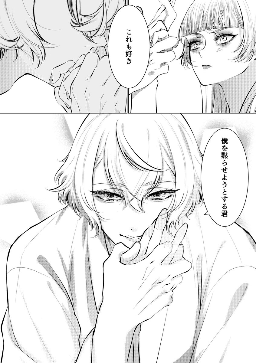 tok_tok_tok_tk's tweet photo. とにかく兄者に甘やかされる話

※顔あり女審神者
※髭さに https://t.co/9pKF9ra8QY