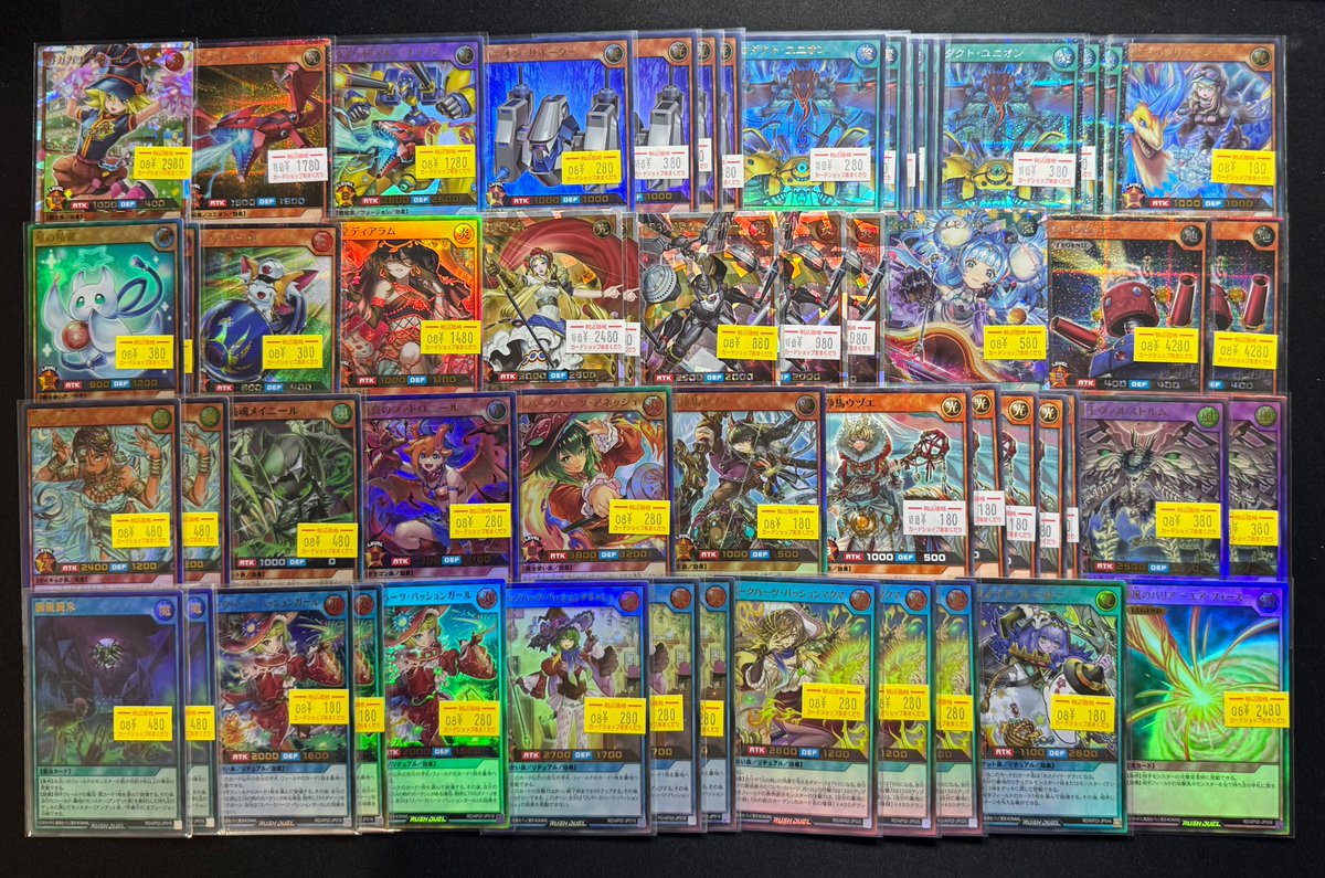 🌍遊戯王ラッシュデュエル 販売情報🌍 特価補充しました✨✨ 新弾や