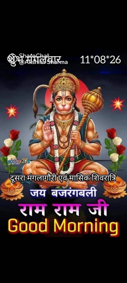 DrParamHansMis2's tweet photo. “वक़्त बदलता है, हालात बदलते हैं — बस हौसला मत बदलो।
………………………………….
*Smile brightens every life;*
*Compassion heals every pain.*
*Helpfulness removes every strife; &amp; Prayer shuns every strain.*

*Good Morning 🌹🌹 https://t.co/XoYfwYL837