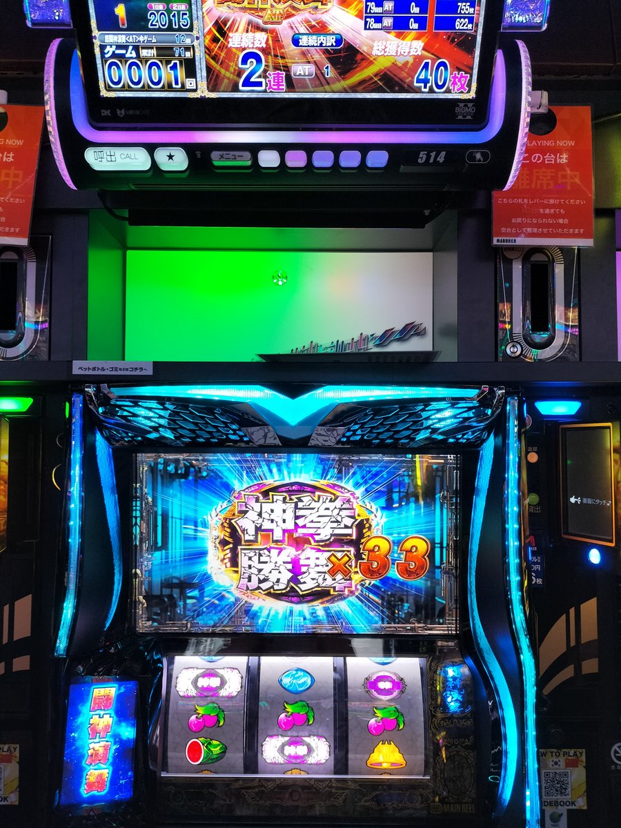 nobnyyyyy's tweet photo. スマスロ 北斗の拳転生の章２
リセット台0ゲーム〜
前日体調不良から休み明け1発目。
ありがとうございます！
ありがとうございます！
ありがとうございます！
ありがとうございます！
ありがとうございます！
ありがとうございます！
ありがとうございます！
ありがとうございます！
ありが文字数 https://t.co/L1UvqHtCiI