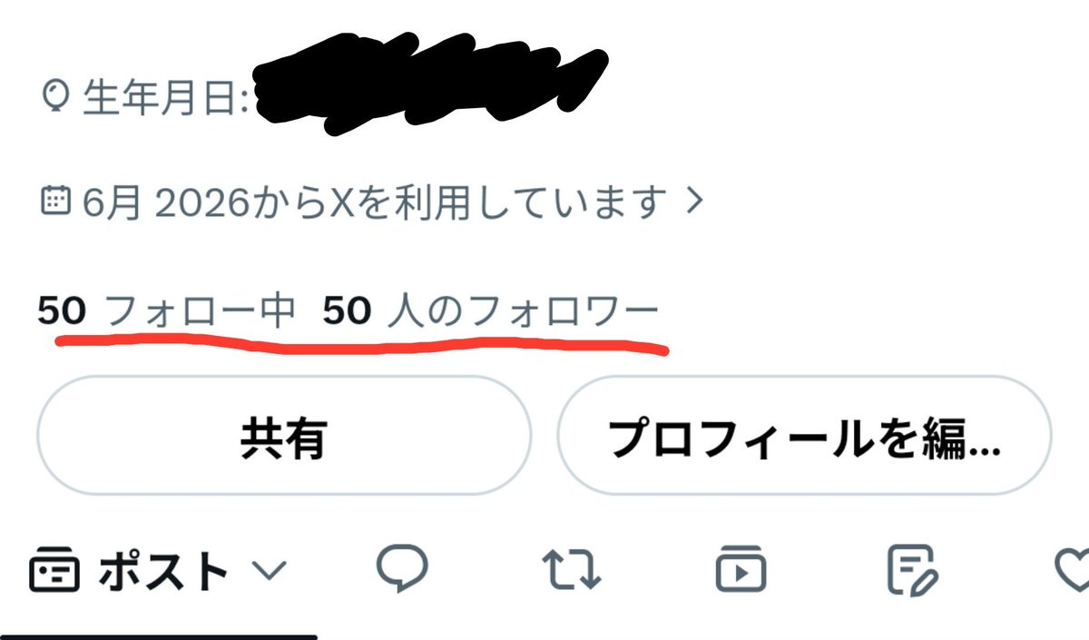 natuhomu's tweet photo. 50:50だ〜
フォロワーさん50人ありがとうございます！ https://t.co/njwwpPP7ya