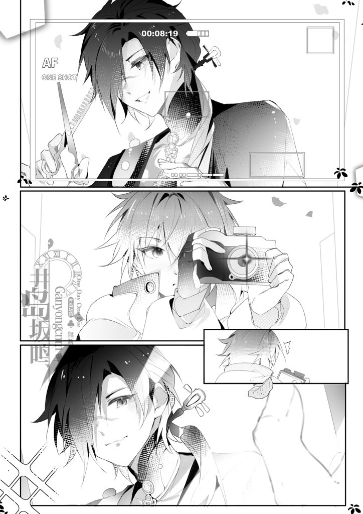 OdaichitoA's tweet photo. *红苍
#dmmd 
#ドラマダ https://t.co/reOM4hSYod
