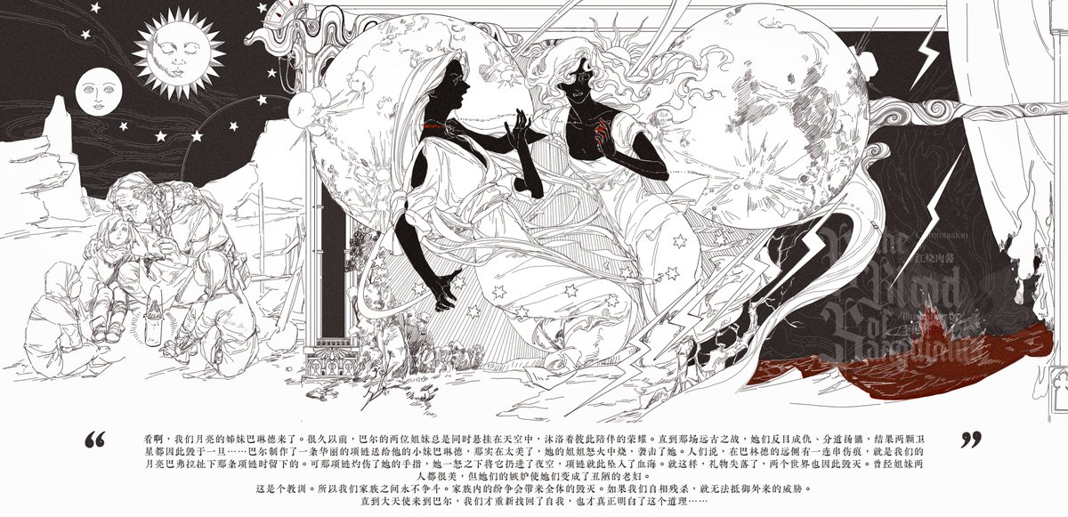 li_bao_pu971's tweet photo. commission
好像是去年的稿件，这个单主是非常好的人……合作起来特别愉快导致我对战锤这个IP有一种莫名的好感……❤️ https://t.co/EaP4Kd58yM