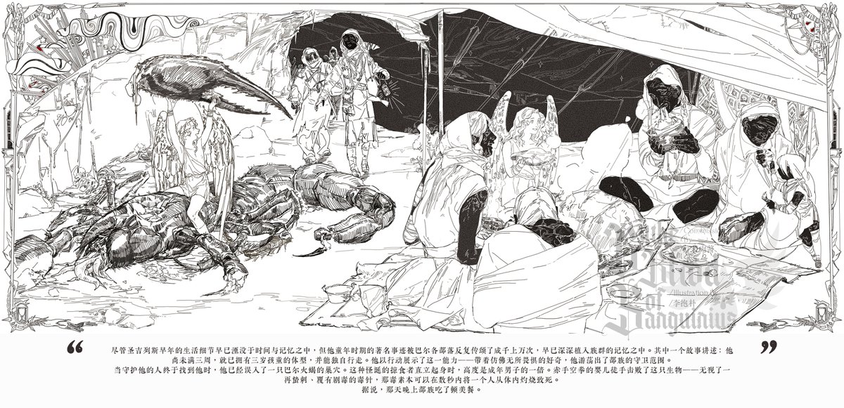 li_bao_pu971's tweet photo. commission
好像是去年的稿件，这个单主是非常好的人……合作起来特别愉快导致我对战锤这个IP有一种莫名的好感……❤️ https://t.co/EaP4Kd58yM
