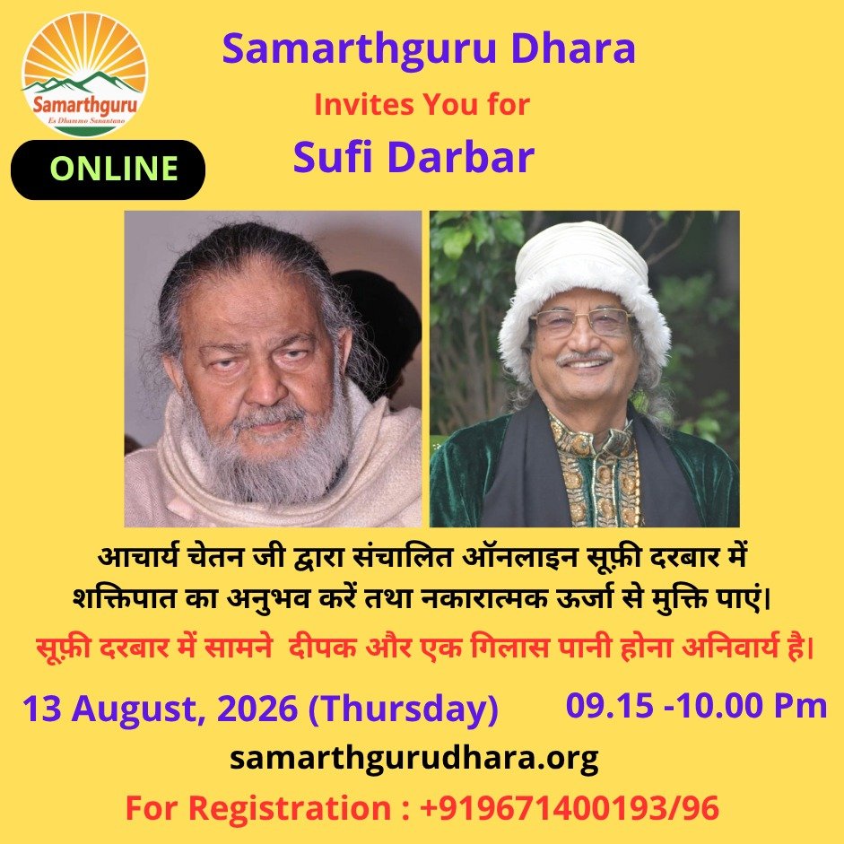sgdharaofficial's tweet photo. Online #SufiDarbar will be conducted on Thursday 13 Aug, 2026 by Acharya Chetan ji to experience #Shaktipat and Healing of Negative energy/feelings from 09.15-10.00 pm. 💐
Contact 📞+91 9671400193/96 https://t.co/MsIGa3OykK