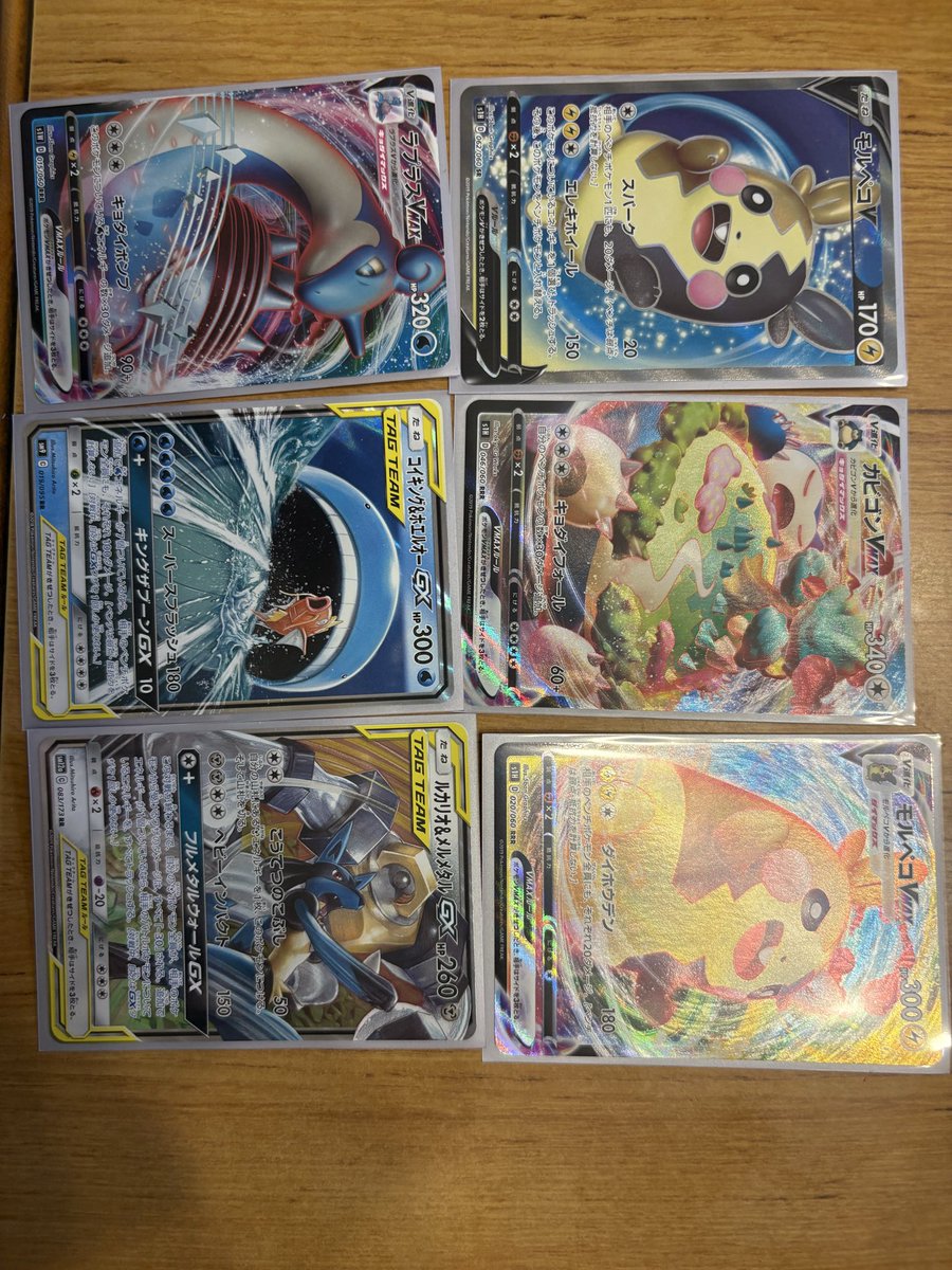 zarame0002's tweet photo. やってないポケカ出てきた https://t.co/RO4mRnDNdy