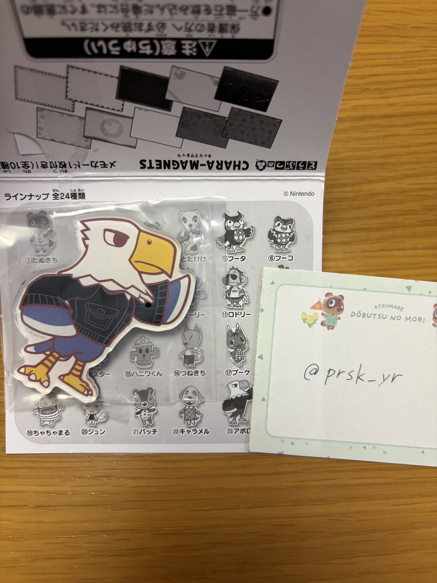 prsk_yr's tweet photo. @cele_hari01 はじめまして。
検索よりお声掛け失礼いたします。
当方アポロ所持しております。
ジュンとの交換は可能でしょうか？
ご検討お願いいたします。 https://t.co/LGwVt8kGLV