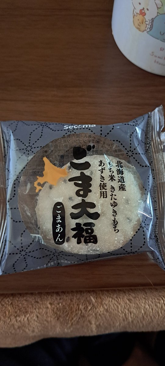 exxxxxty's tweet photo. 我慢出来なくて買ったんだけど
(月のもの
めちゃくちゃ美味しかった🤤❤
あんこ甘すぎずしっかり胡麻！
大福餅びよーんて！もっちもち❤
 #セイコーマート
 #セコマ https://t.co/ntsCyBnsCB