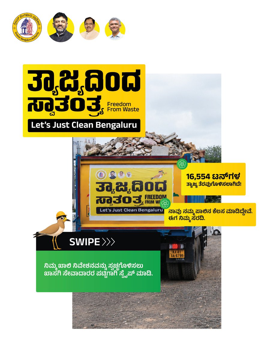 krishnabgowda's tweet photo. 2/3 https://t.co/XwiYR4Ia94