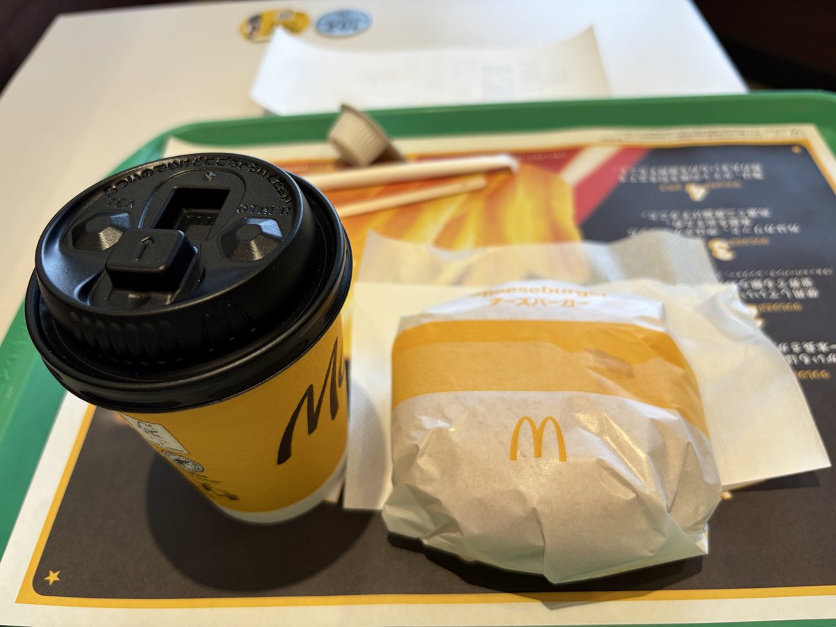 yachimatan's tweet photo. 本日の第1昼食
今日も今日とて
マクドナルド🍔🍟 https://t.co/ozS2nfRidk