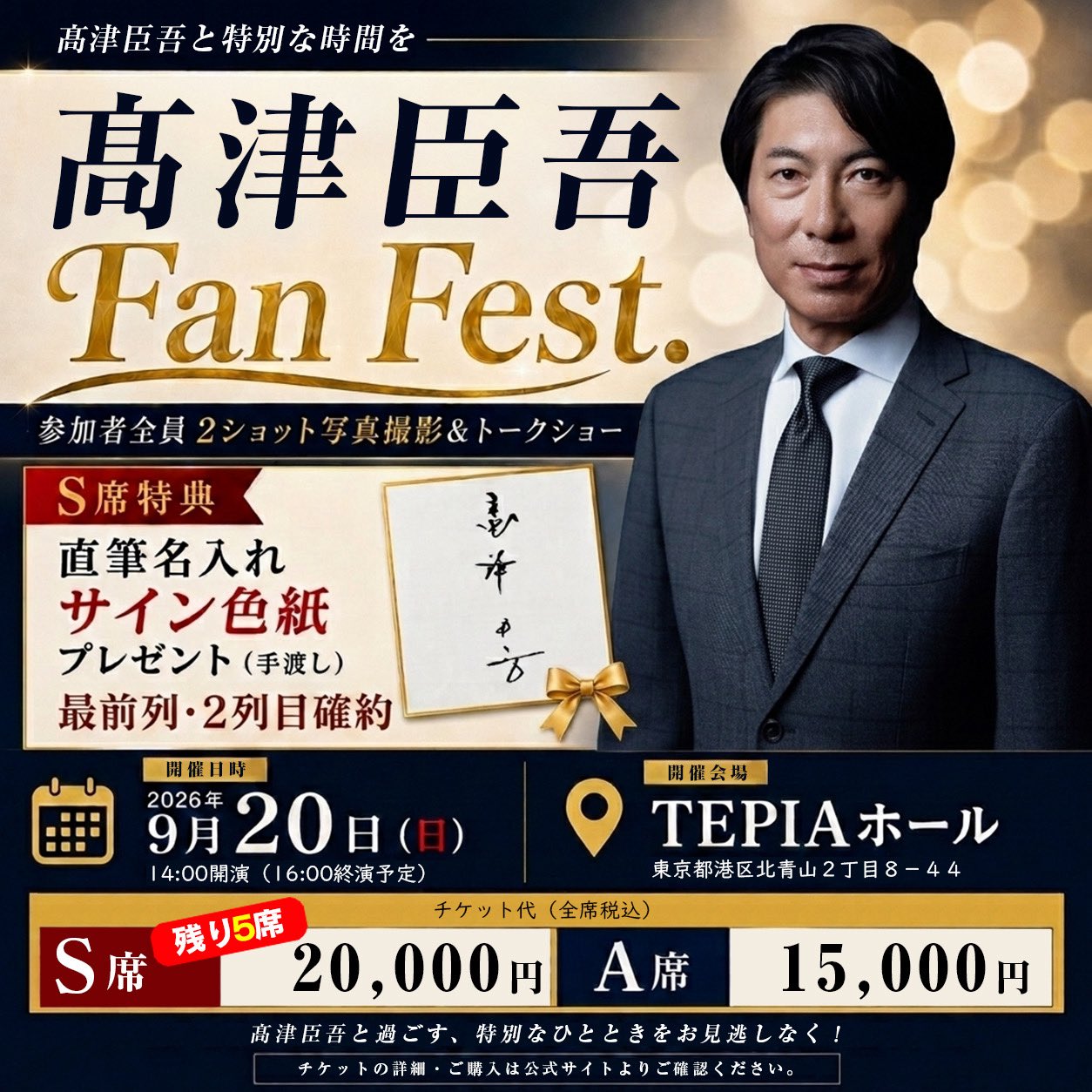 Event Professional Baseball on X: 