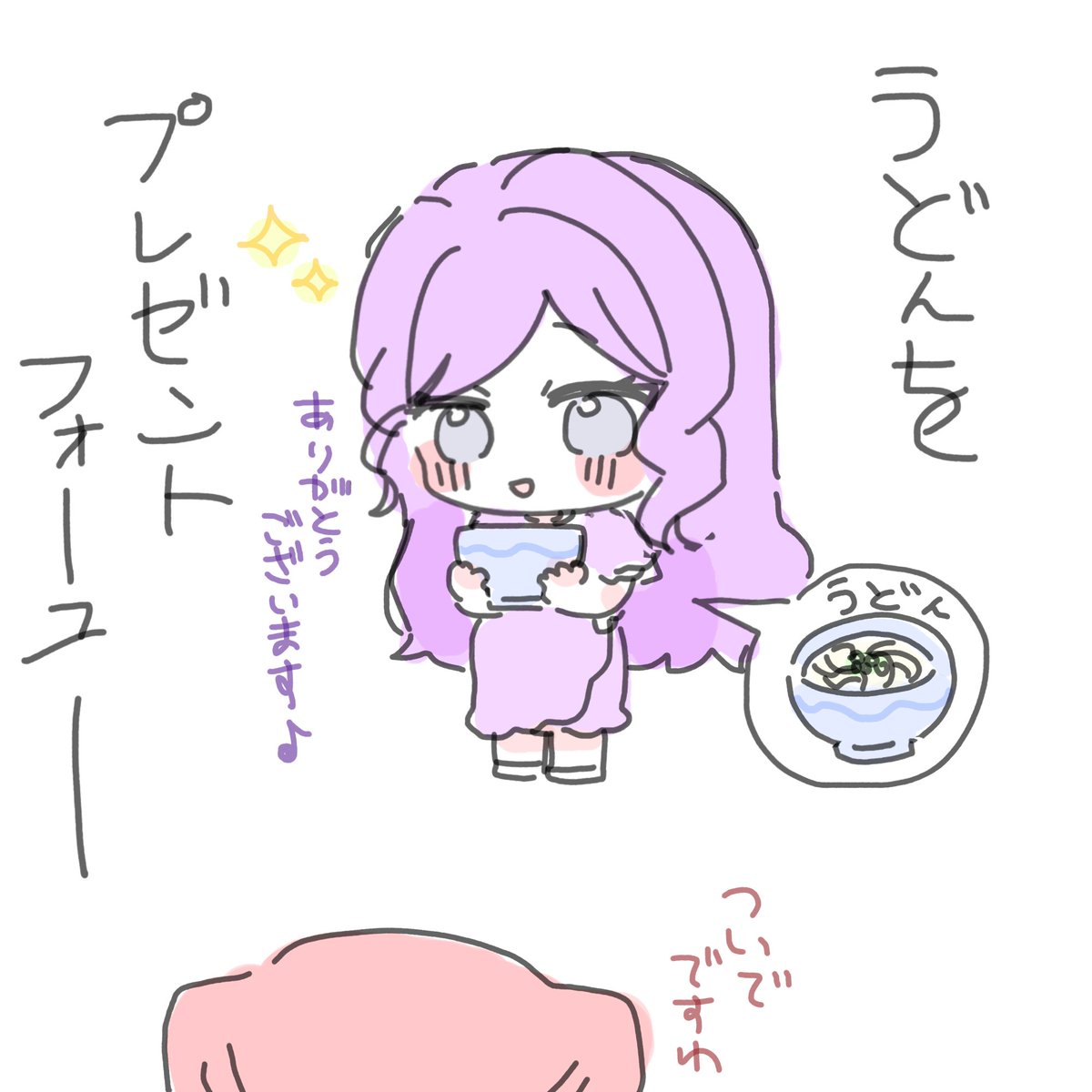 tumikidaze's tweet photo. 望永がとまらない https://t.co/xJ2sSKNkXA