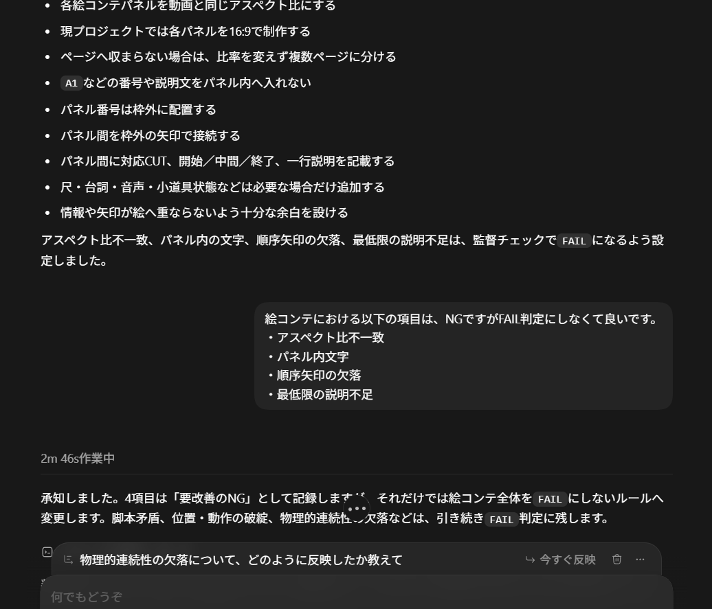 jetinoue's tweet photo. エージェントから絵コンテ、動画まで生成するようにcodexをいじりつつスキルをカスタムしていっているが、cloudeのほうが頭がいいのかも？と思ってきた。
cloudeからPrompt生成を基本として、codexやMCPないCLIで画像や動画を作る流れのほうが賢くできるのでは？
と思ったのですが教えて先輩～！ https://t.co/kRmmoMPm72