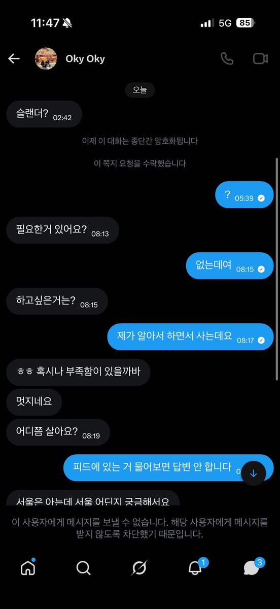 saay__e's tweet photo. 아 여자랑 키스한 걸 왜 나한테 말하는거야
병신인가,,하,,, https://t.co/4u32YsWuOR