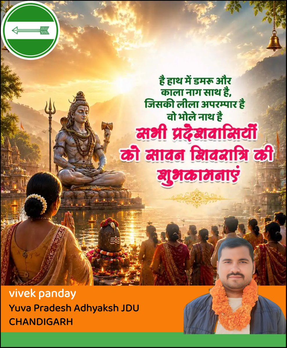 VChandigarh's tweet photo. https://t.co/mTU7l3HIh4