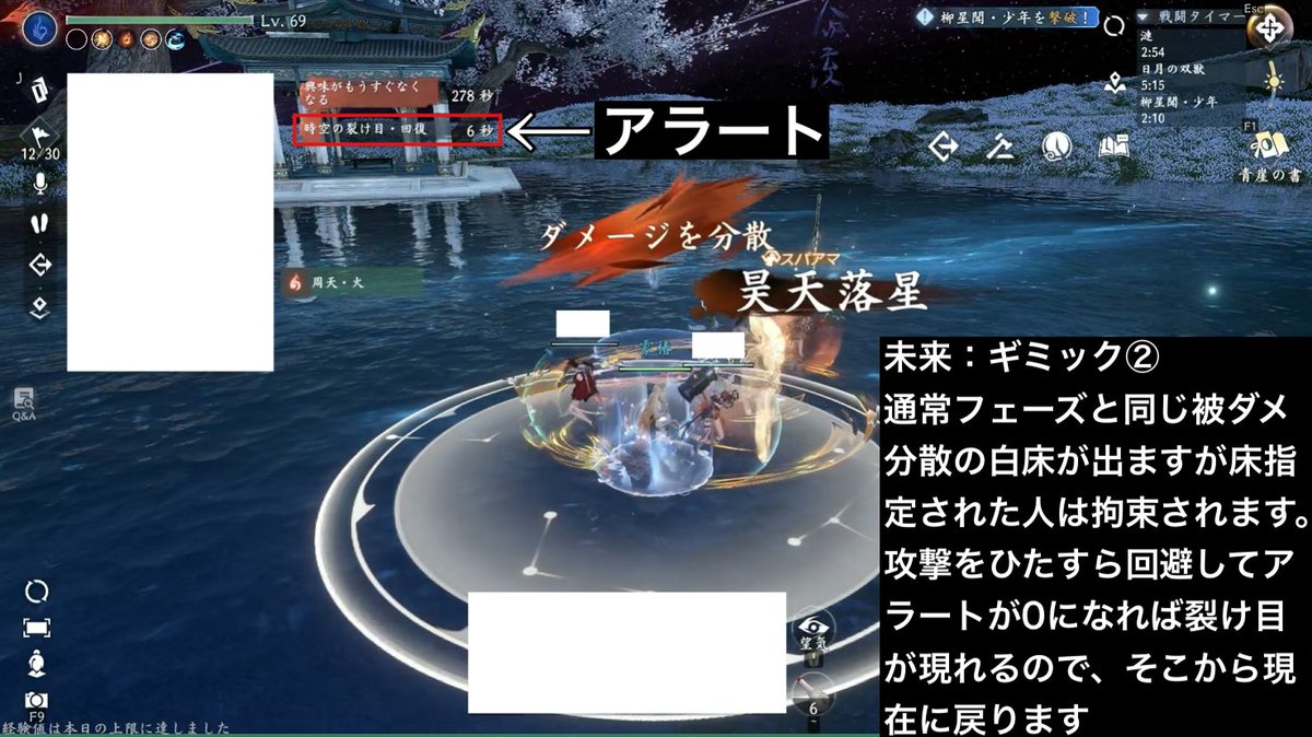 ray0_rain's tweet photo. 未来ギミックはこちら https://t.co/fZU9VGYdso