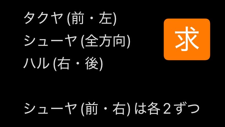 ssmm_1112's tweet photo. EBiDAN THE LIVE 2026 15th Anniversary エビライ グッズ 隣の席セット ミニフォト 交換

【譲】画像1枚目(タクヤ マサヒロ ハル 塩崎大智 REI KEVIN)

【求】画像2枚目(タクヤ シューヤ ハル）

郵送、9/20🩶🤎、11/26🏟️でのお取引希望です。
お気軽にお声掛けください🙇‍♀️ https://t.co/fp8P3PbOw8