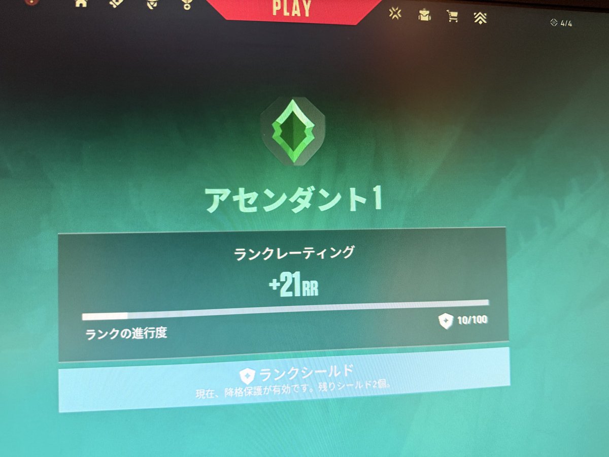 4shsub's tweet photo. もりもり初あせんだんとぅ https://t.co/KWWnIq96Eq