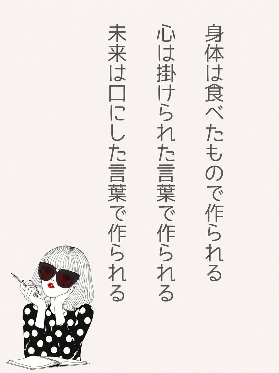 yayo_1coaching's tweet photo. ほんとこれ。 https://t.co/1DUTmHMLg9