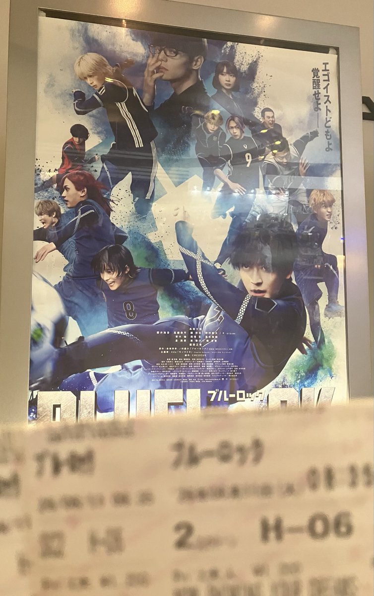 Lemon31658801's tweet photo. やっと行かれた！
ブルーロック大好きな息子と一緒に。

Kくん凪そのままですごい😭
かっこ良かった😭💕
息子は凪推し😆 https://t.co/1hou4lvF4e