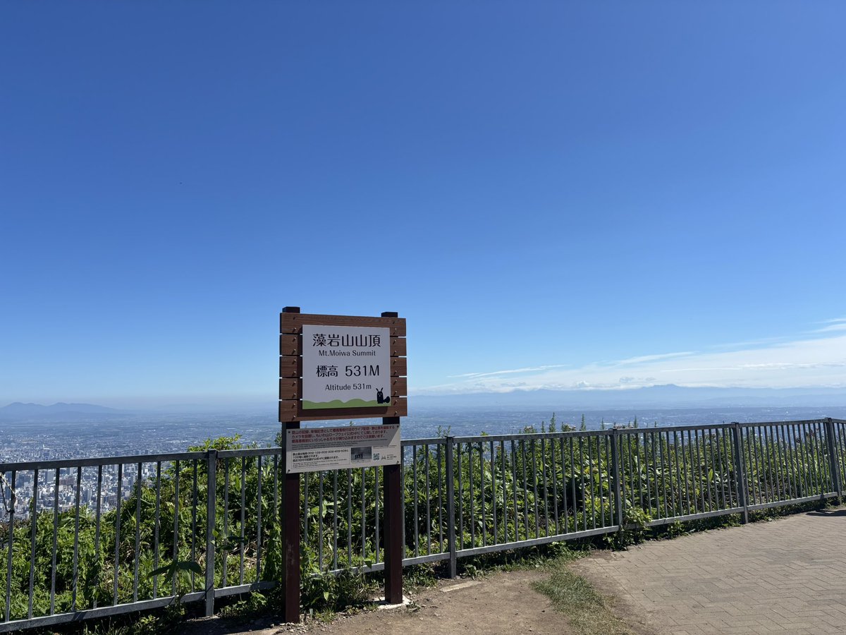 rien_est_'s tweet photo. 山の日だから山に登ってきた。もいわ山。 https://t.co/7TCg1gbroI