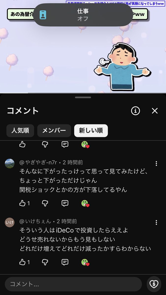 egaonoreo's tweet photo. 損切り民ネタばっか取り上げてる「2chお金スレ」
本当に都合悪そうなコメント消してやがるな…コメント欄にあんなんピュアに信じてる奴ばっか残ってるの異様だもんな https://t.co/TzonyqhHuF