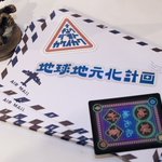 Photo by 旅×声×写真【地球地元化計画展】 (@TokiniEvent)