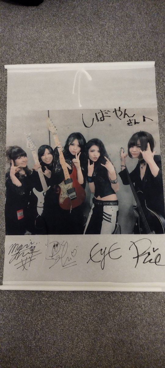 shibayan0216's tweet photo. コレが４年前🙋
暑い中待ったかいがあったもんや😆🤘
いつの日かLIVEを観れる日を夢見て🥰
#Mary'sBlood https://t.co/tGVA7NdKjb