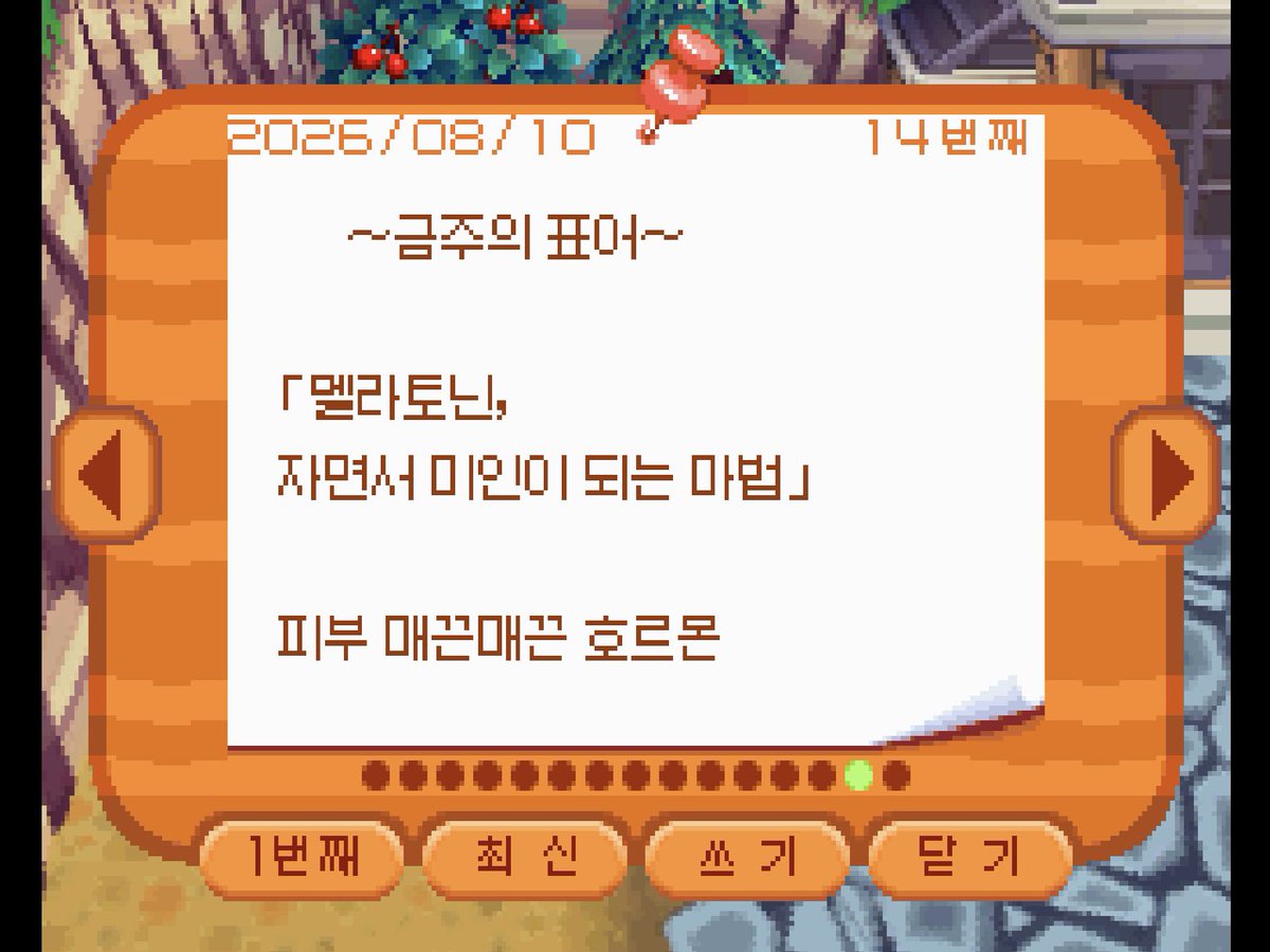 justmyttype's tweet photo. ~금주의 표어~
매끈매끈하다 매끈매끈한 https://t.co/7GjMygd5kO