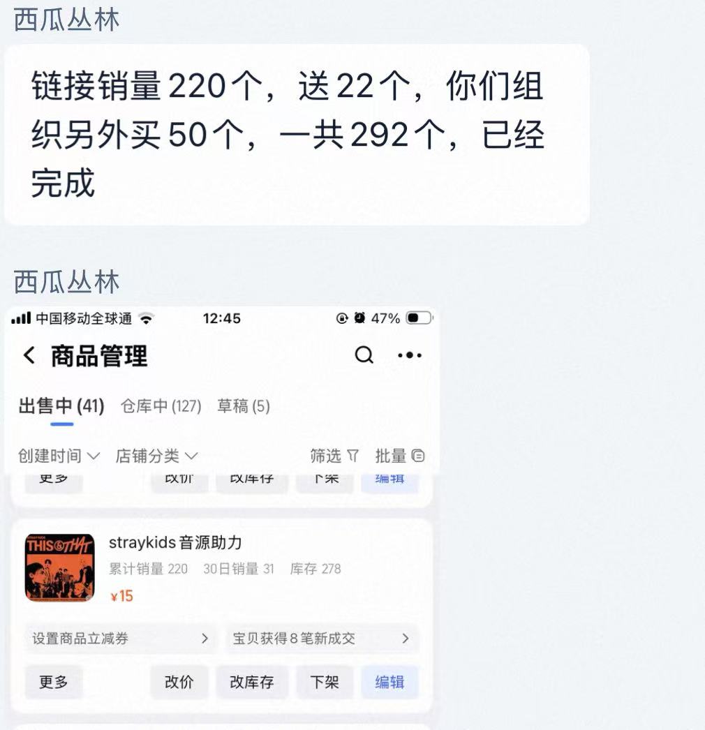 phoenix_stay's tweet photo. REPORT📝THIS &amp;THAT
🍉CSTAY's melon download general attack:
🧭The first hour of release: 292 downloads
🧭August 9th 11:00 am BJT: 67 downloads
📊Total：359 downloads
🇨🇳CSTAY have try their best! Let‘s fight for first place！
#Straykids @Stray_Kids  #This_And_That https://t.co/oQugJNLfIi