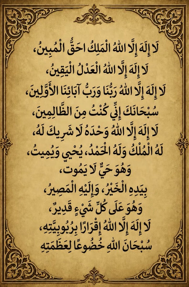 Abdulka41488373's tweet photo. https://t.co/xPn0ahzyEl
