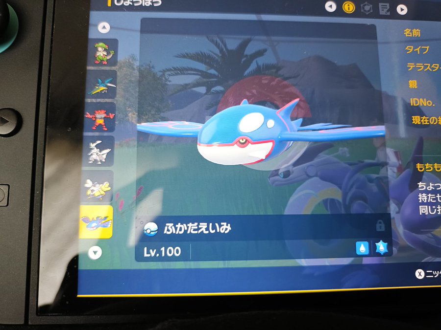 0Ari_2's tweet photo. ここのリプ欄でセンスのあるニックネーム出したやつ優勝俺はこれ https://t.co/3TdLcBcTqB