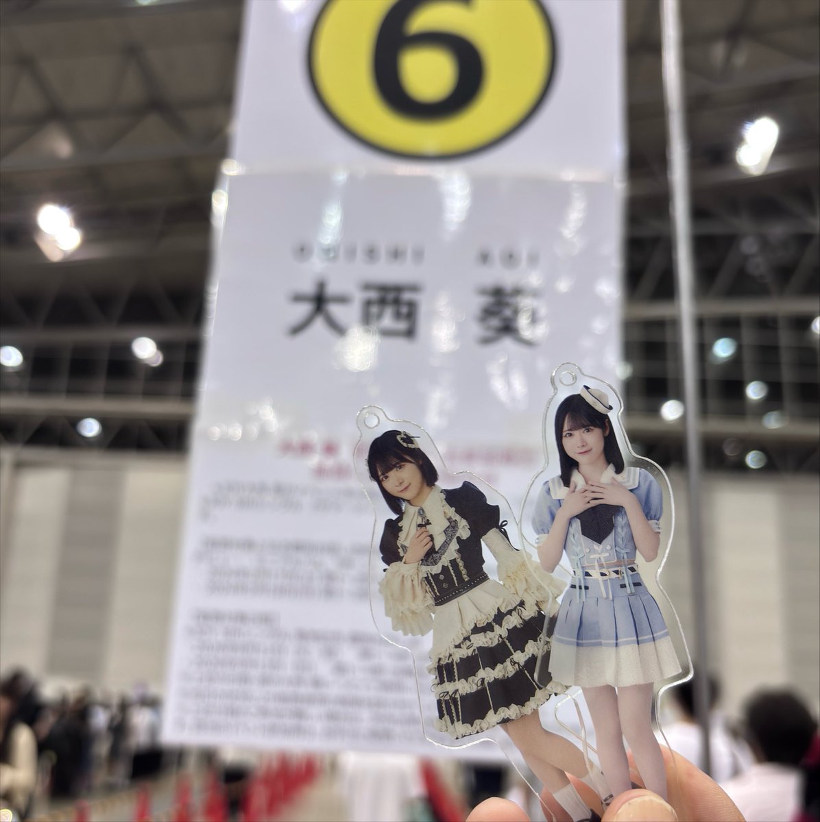 kiDOL_sub's tweet photo. 葵ちゃ〜ん https://t.co/LNEe4ou35T