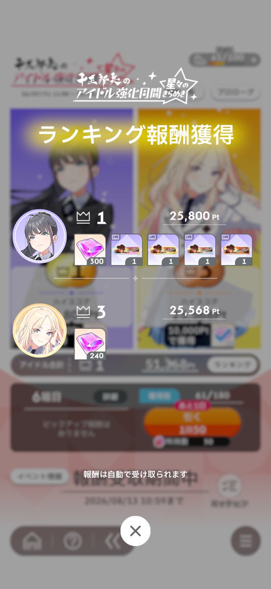 pokeneko4 tweet picture