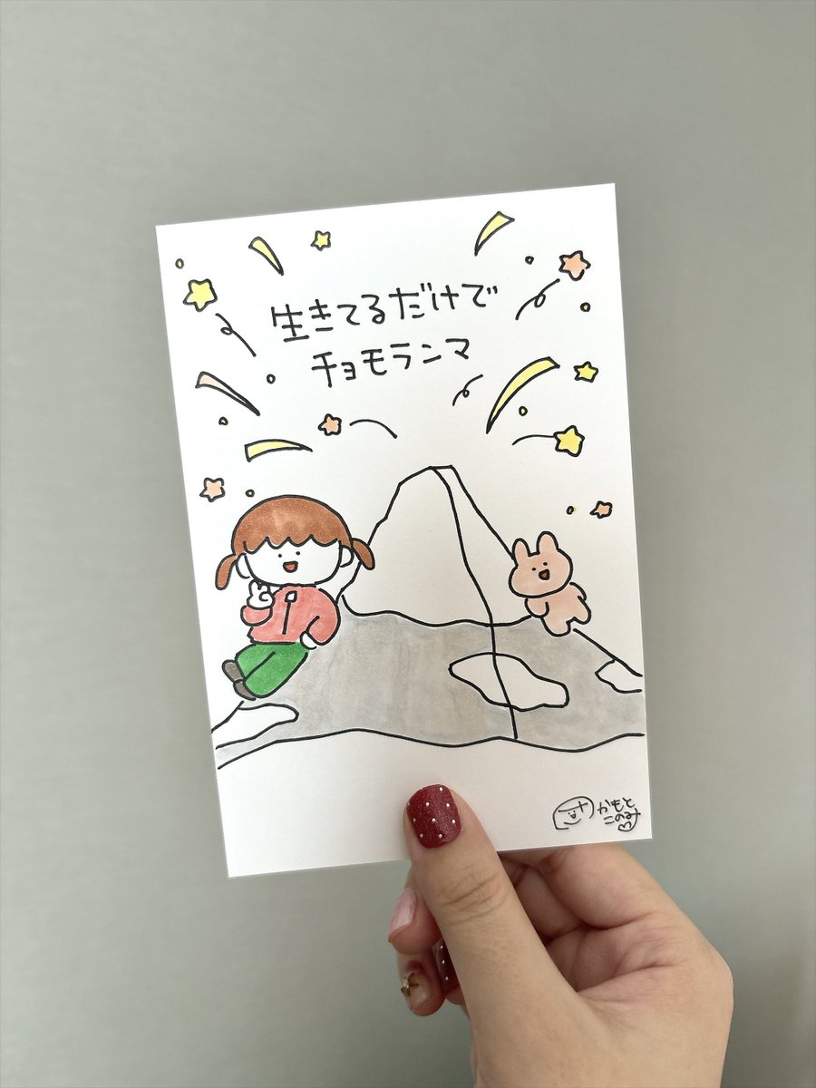 konomiracle_'s tweet photo. #山の日 🏔️ https://t.co/IiEGX7yBl5