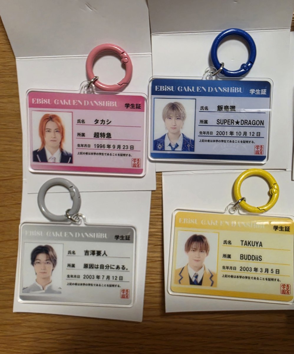 78kozue's tweet photo. EBiDAN THE LIVE 2026 エビダン エビライ 学生証 キーホルダー 交換 買取

【譲】タカシ、飯島颯、吉澤要人、TAKUYA

【求】筒井俊旭 or 定価

15日エビライ���の手渡し希望
お気軽にお声かけください https://t.co/9KpQcpDql6
