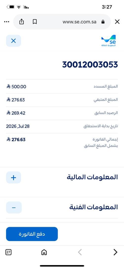 hndodb's tweet photo. @abo_ayman90 يارب https://t.co/jA2FanuAO1