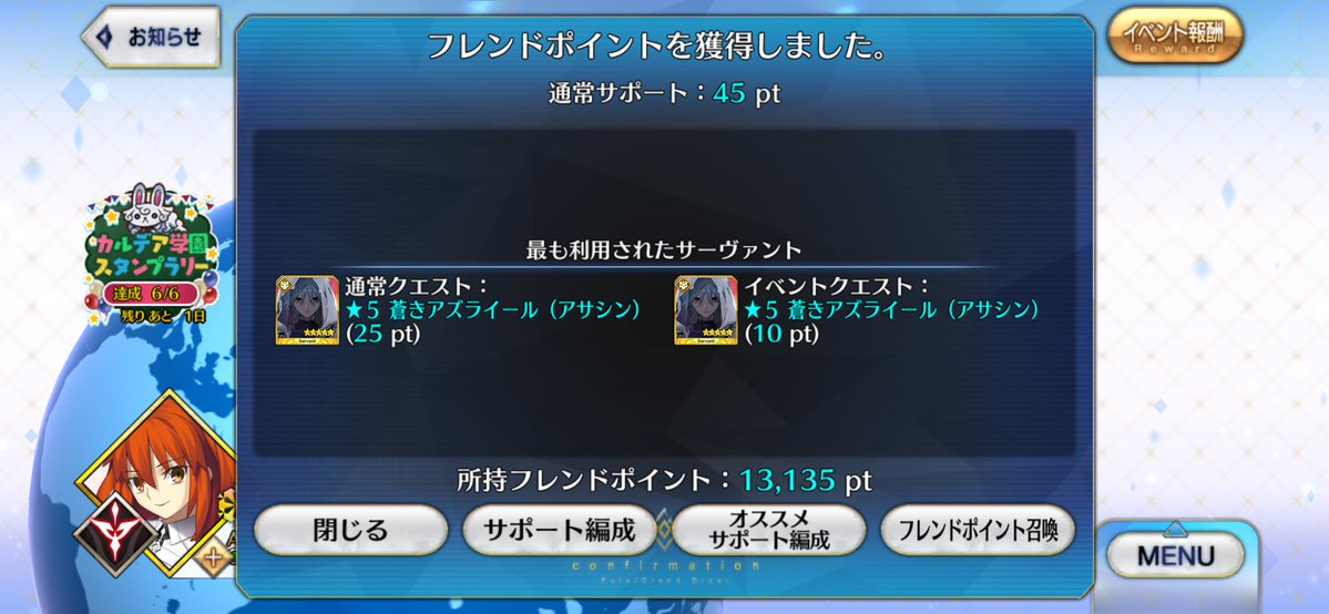 FlamE_000000000's tweet photo. それはとてもアズライールですね(マハトマみたいに言うな) https://t.co/SkI3PiKShm