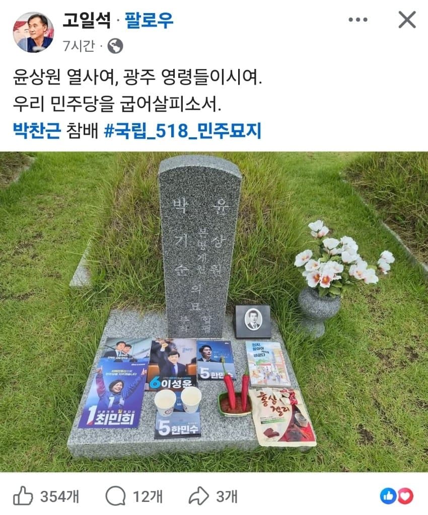 yumkh1's tweet photo. '일베와 뭐가 다를까'
예전부터 X에서
원조똥파리였던 고일석의 글을
주구장창 올리는 자아비대 망상의 절대진리..

똑같이 정신나간 인간들의 본질일까? https://t.co/mP1j6Ia9tw