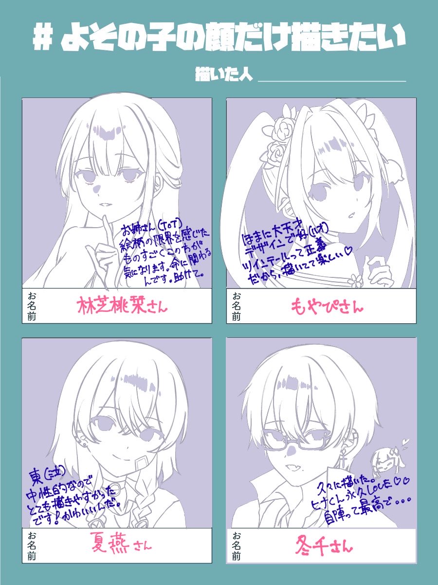 LLalab8's tweet photo. これは蛇足の感想です https://t.co/Dw6XfVa118