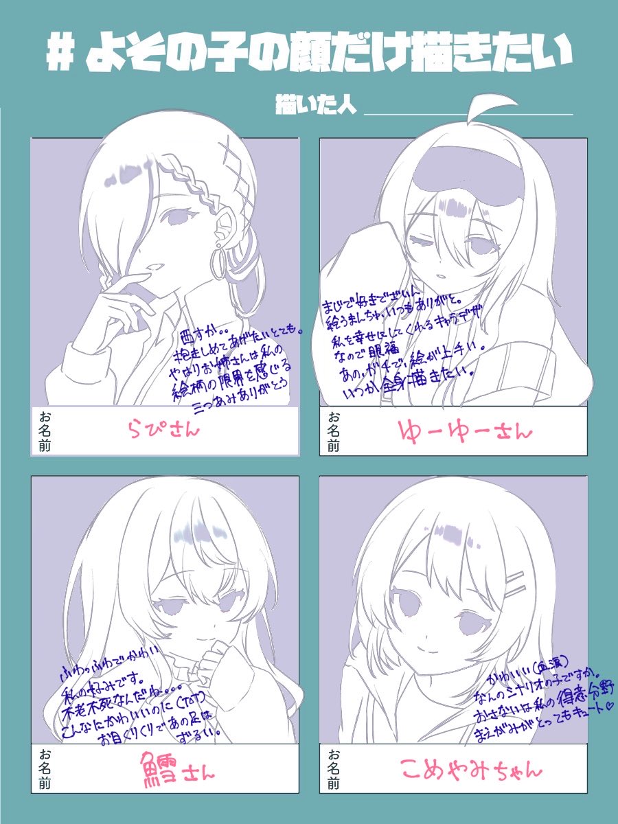 LLalab8's tweet photo. これは蛇足の感想です https://t.co/Dw6XfVa118