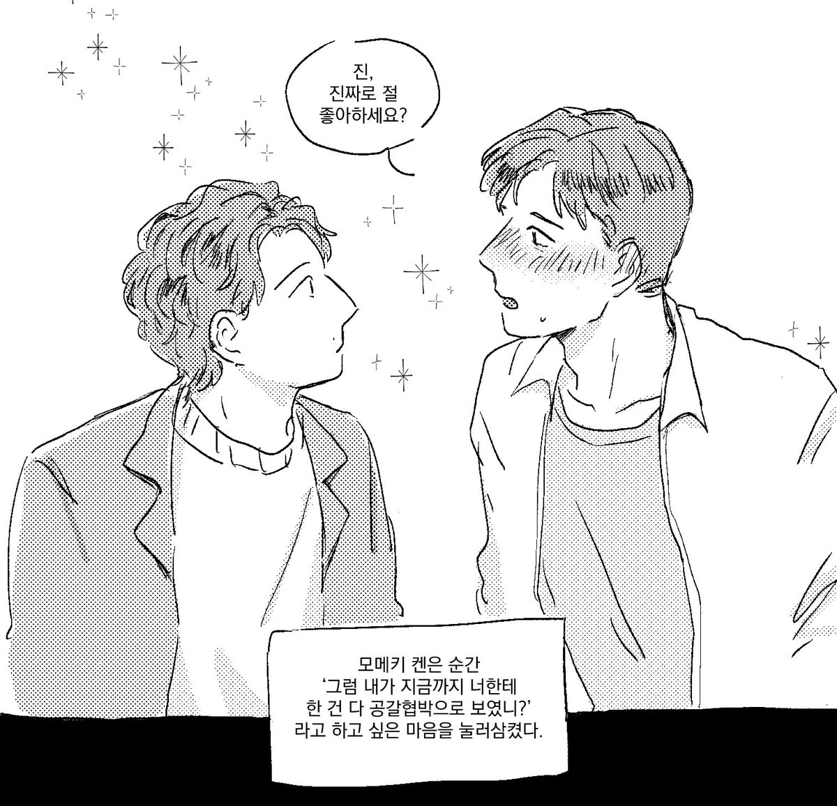 chobab59's tweet photo. 우시켄 https://t.co/YAyRFzyIWh